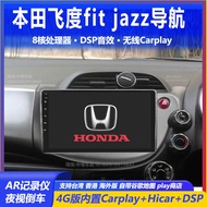 Android Car Play หน้าจอกลางรถ Honda Fit Jazz GK5 ระบบนำทาง GPS หน้าจอขนาดใหญ่ 10 นิ้ว ระบบปฏิบัติการ