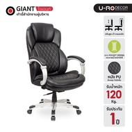 U-RO DECOR เก้าอี้สำนักงานผู้บริหาร รุ่น GIANT (ไจแอนท์) สีดำ EXECUTIVE OFFICE CHAIR BLACK