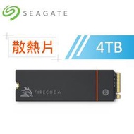 希捷火梭魚 Seagate FireCuda 530 散熱片SSD 4TB (ZP4000GM3A023)