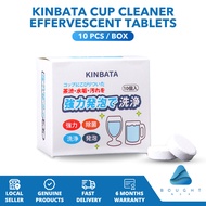 Kinbata Cup Cleaner Effervescent Tablets 10 Pcs/1 box - Tea Coffee Stain Removal Cleaning Tea Cup Bo