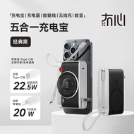 MAOXIN | 3C Certified 3-in-1 Camera Charger Portable Power Bank Fast Charging