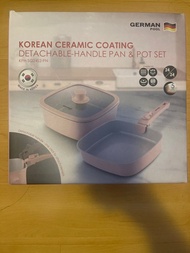 German Pool 可拆卸手柄鍋具套裝