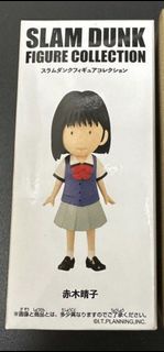 赤木晴子 slam dunk figure