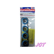 JCT Four-Wheel Drive (Rail Car)-Assembly Parts Limited Blue Large Diameter Hard Tire Carbon Fiber Re