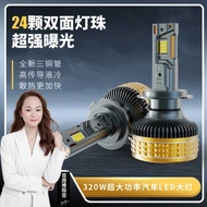 Car Headlights 320W High Power Headlights for Car led Headlights H7H4 Three Copper Tube led Car Head