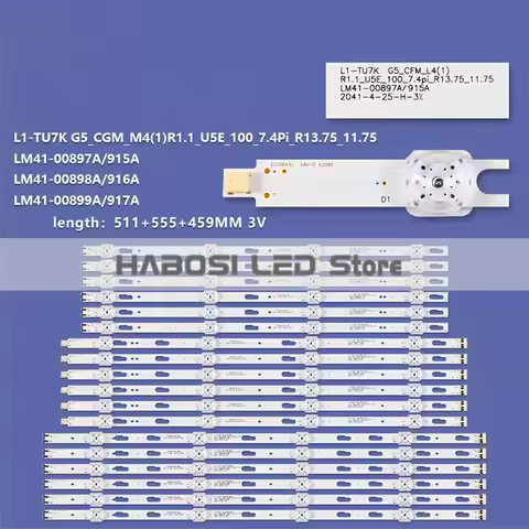 18pcs LM41 00880A 00881A 00879A R1.1 U5E 100 7.4PI CY GT075HGEV3H BT075HGLV3H BT075HGHV2H UE75TU8000