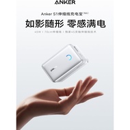 Anker Anker Anker 45W Zhixian Comes with Retractable Cable Power Bank 1,000mAh
