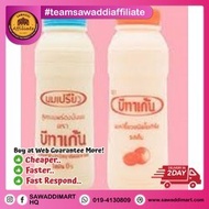 Halal Thailand Betagen Yogurt Drink 700ml/600ml