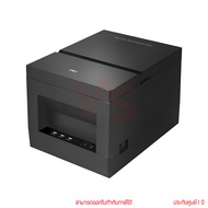 Deli 801PN Thermal Receipt Printer 80mm เครื่องพิมพ์ใบเสร็จระบบความร้อน By memory