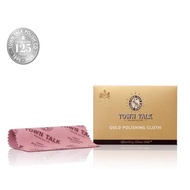 Town Talk Polish – Gold Polishing Cloth (12.5 x 17.5 cm)