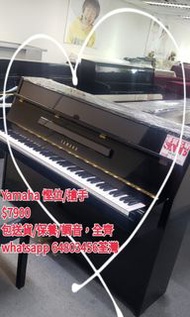 Yamaha 鋼琴