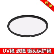 適用索尼相機DSC-RX10M3 RX10M4 RX10IV 72mm濾鏡 UV鏡VG30 18105