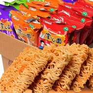 [Multiple Flavors Optional] Jiuzhou Five Flavors Palm Noodles Halalal Dried Eat Crispy Noodles Palm 
