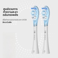 OClean หัวแปรงสีฟันไฟฟ้า 2 ชิ้น ดูแลฟันขาว ป้องกันเหงือก ดูแลฟันได้ทุกประเภท หัวแปรงสีฟันไฟฟ้าแบบอเน