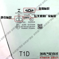 Original Chery Tiger 8 Window Glass 8Plus8Pro Door Double Glass Tiger 77Plus Silent Glass