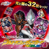 Premium Bandai PB Ultraman Orb Ultra Replica Ultra Fusion Card SPECIAL SET 02 UR Dark Orb Ring