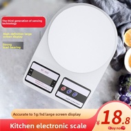 AMW | High Precision Electronic Kitchen Scale Grams