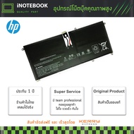 HP Battery Hd04xl แบตเตอรี่ ของแท้ HD04XL  Envy Spectre XT 13-2203TU 13-2000ED 13-2010EE 13-2020TU 13-2119TU 13-2301TU 13-2308TU แบตเตอรี่โน๊ตบุ๊ค for Hp with warranty พร้อมประกํน