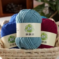 Milk Cotton Yarn 50g Cotton Yarn 5 Strands Yarn [NO.1-48]