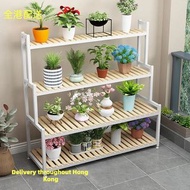G47129A&1123陽台置物架 花架子 花盆架 室內置物架 盆栽架 台階梯式 多肉層架 高度可調節 可移動 萬向輪Flower shelf全新包送貨