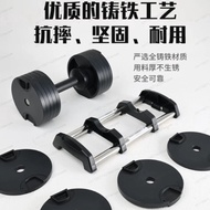 Cheap 24kg 36kg 40kg Adjustable Dumbbell Weight Lifting Dumbbells Gym Set 2kg Increments 32kg With S