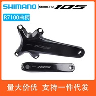 SHIMANO SHIMANO 105R7100 Crank Road Crankset Unilateral 7120 7170 Left Right Single Crank