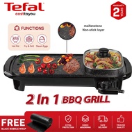【Online Exclusive】Tefal 2 in 1 Large 53cm Separate BBQ Pan Grill & Hot Pot Steamboat temperature con