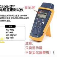 FLUKE CIQ-100/CIQ-KIT/CIQ-KRQ/CIQ-FTKSFP FLUK Tester Display Screen