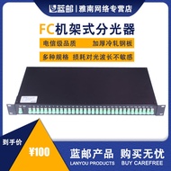 Lanmail Rack Splitter FC/APC/UPC-1 Point 2 Telecom Grade 19-Inch Cabinet Splitter FC/AP
