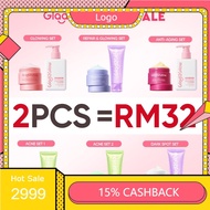 G-2-G  2In1 Cleanser+Moisturizer Travel Kit Skincare Set Brightening/Retinol/Acne/Repair/377 Face Wa