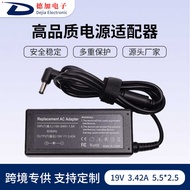 Suitable for Asus 19V3.42A Portable Notebook Power Adapter 5.5 * 2.5 Laptop Charger