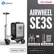 [พร้อมส่ง][ส่งฟรี]Airwheel SE3S - Black  กระเป๋าสกู๊ตเตอร์ไฟฟ้าสีดำ กระเป๋าเดินทางไฟฟ้านั่งขับได้