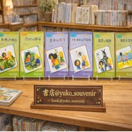 English Mandarin Story Book Bilingual Story Book Mandarin Story Book Package