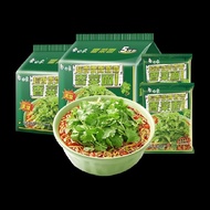 [Good Thing Experience Exclusive] White Elephant Coriander Noodles Barreled Instant Noodles Instant 
