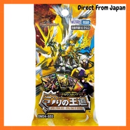 Duel Masters TCG DM24-SD2 Instant Strong Deck: Defensive Path 【Single Pack】 
Duel Masters TCG DM24-S