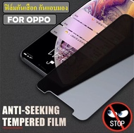 ฟิล์มกันแอบมอง Oppo A95 A5 2020 / A92020 / A5s / A7 / A12 / A31 / A91 / A92 / F9 ฟิล์มกันเสือก Oppo ฟิล์มกระจก Oppo ฟิล์ม  ฟิล์มกระจกนิรภัย Oppo ฟิล์มกันรอย Oppo ฟิล์มกระจกกั