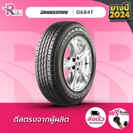 BRIDGESTONE  ยางรถยนต์  265/65R17 112S รุ่น D684II ปี 2024 จำนวน 1 เส้น