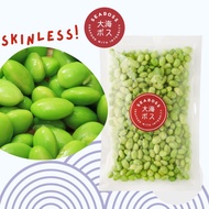 Edamame without Shell 250G Frozen 冷冻毛豆