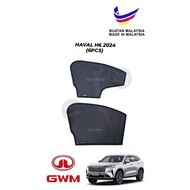 GWM Haval H6 2024 (6pcs) Simart Shade Premium Magnetic Sunshade