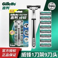 [Gillette] Weifeng 2 Razor Manual Old-fashioned Razor Sharp Speed Razor Double Blade Old-fashioned B