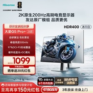 Hisense Grand Master G5 Pro+26Computer Monitor27Inch2K200Hz Rotating and Adjustable Gaming Monitor