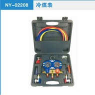 Bộ đồng hồ nạp gas hàng Đài Loan hãng Nanyu NY-02208