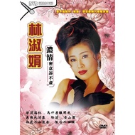 Anna Lin Shu Rong Lin Shu Rong Intensive Intensive Intensive Appeal DVD Karaoke