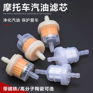 Motorcycle Oil Cup Gasoline Filter Carburetor Oil Cup Gasoline Filter Element with Magnet Filter Ele