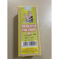 金杯黑风油MINYAK ANGIN PAK CHOW