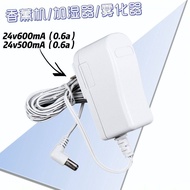 White Elbow 24V650mA Aroma Diffuser Power Adapter 600mA Device Charging Cable 0.6A Atomizer