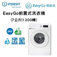 Indesit - MWE71280HK EasyGo前置式洗衣機 (7公斤; 1200轉)