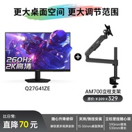 [China Plug Adapter Needed] AOC | Gaming Monitor 27 Inch 2K 260Hz IPS