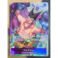 ONE PIECE! OPCG OP07-071 Foxy AA Alternate Art