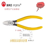 Imported fujiya F-104B American Diagonal Pliers Diagonal Pliers fujiya Nozzle Pliers 20cm